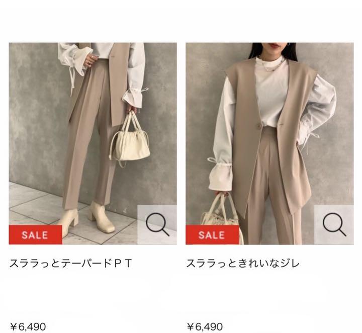 アズノウアズ ピンキー セットアップ