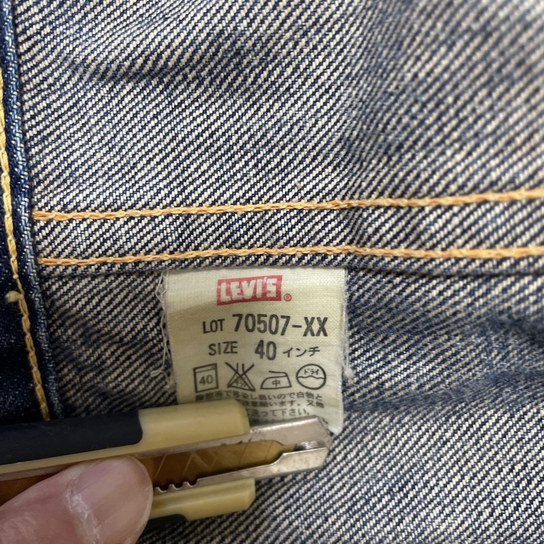 LEVI'S 507XX サイズ40 2nd