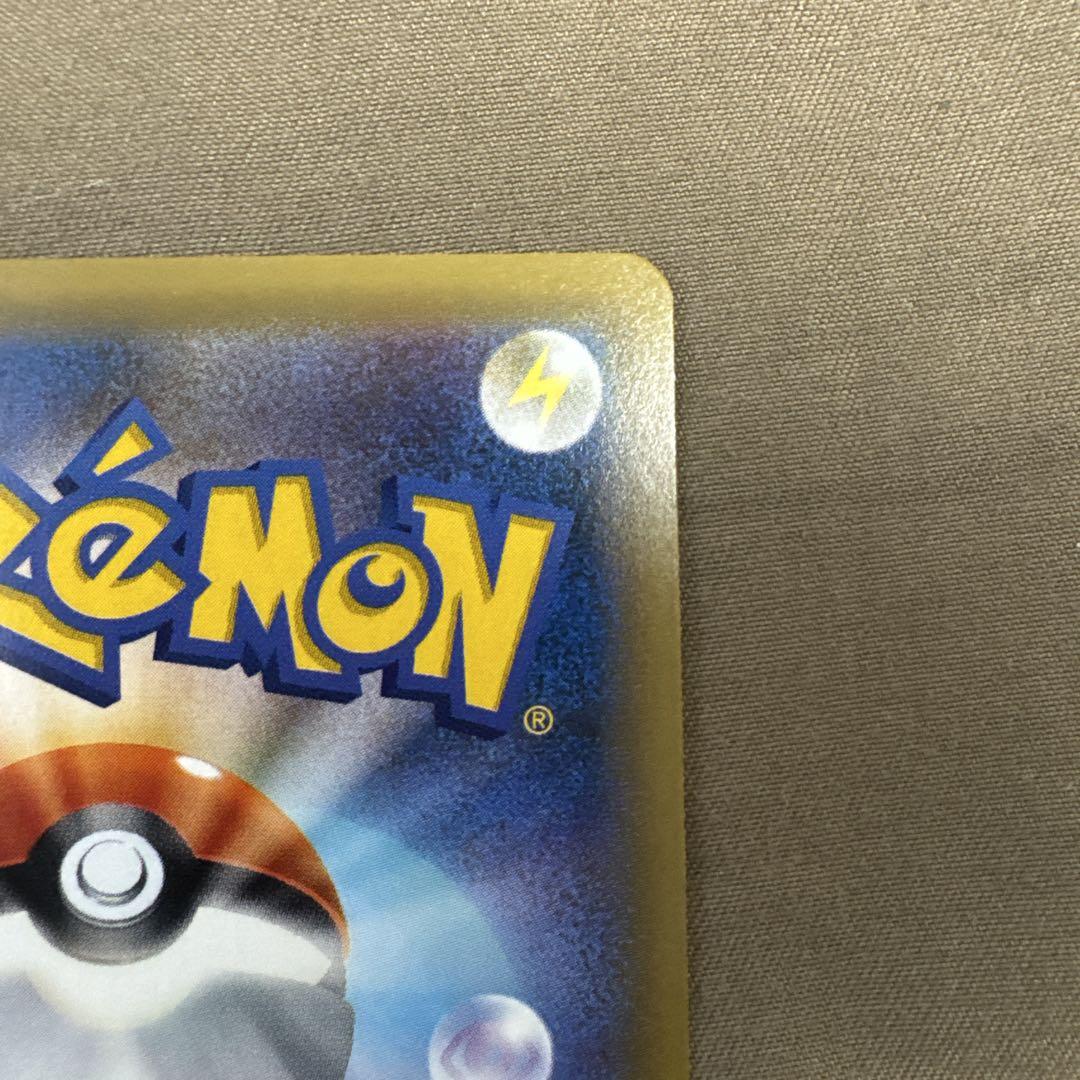 リザードン HP150 ポケモンカード