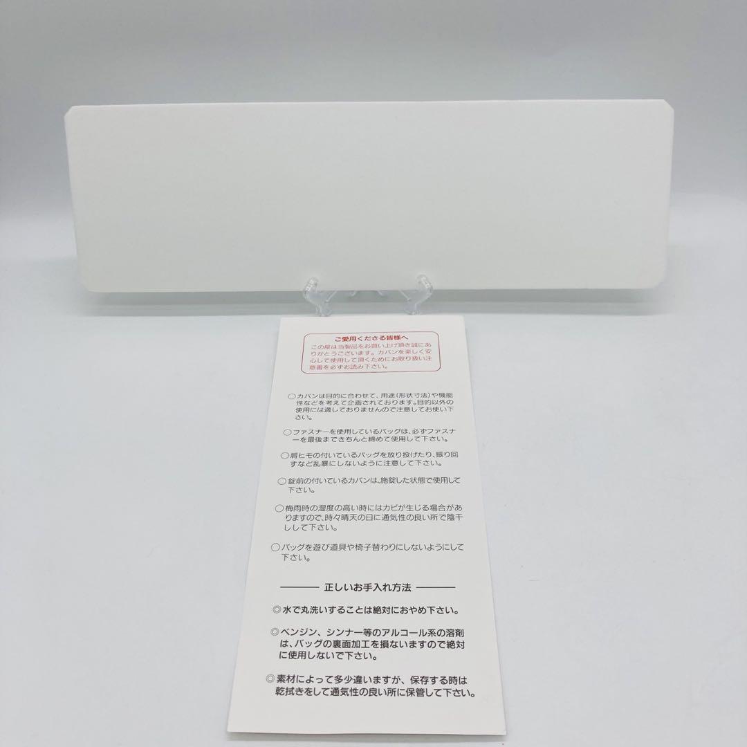未使用　ハローキティ　レトロ　2way バッグ　赤 レッド