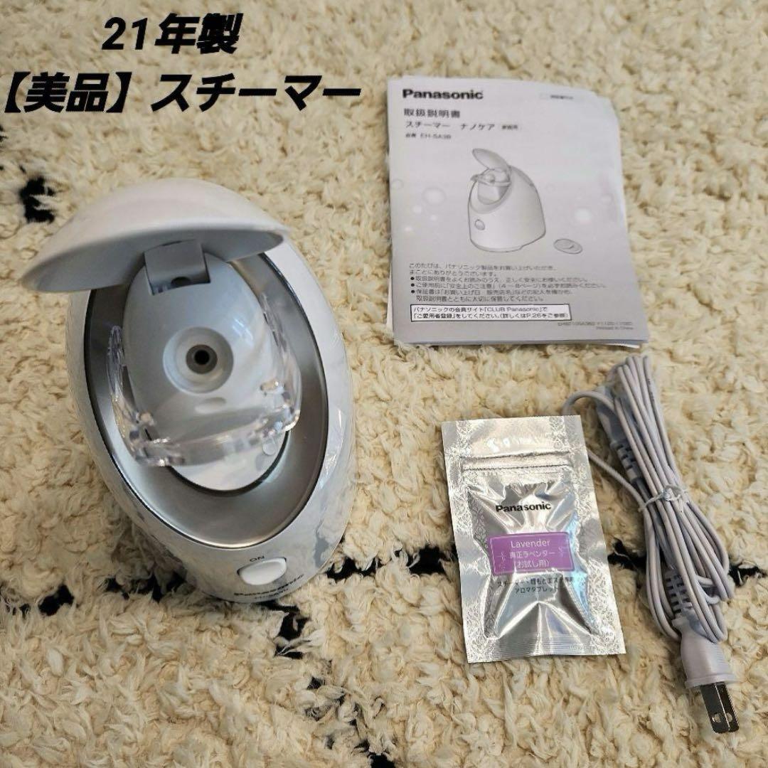 美品】Panasonic ナノケアスチーマー - メルカリ