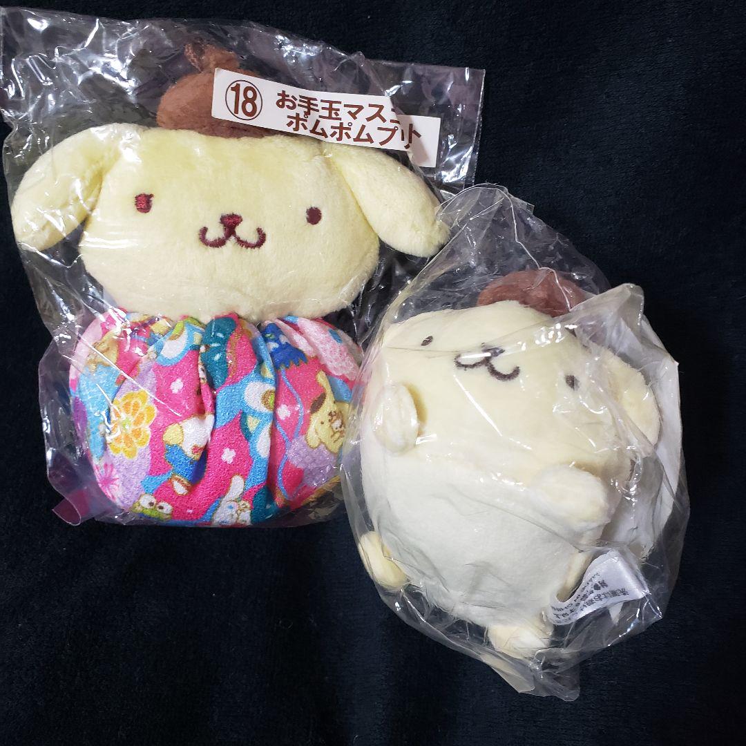 平成レトロ サンリオ ポムポムプリン ぬいぐるみ マスコット まとめ売り