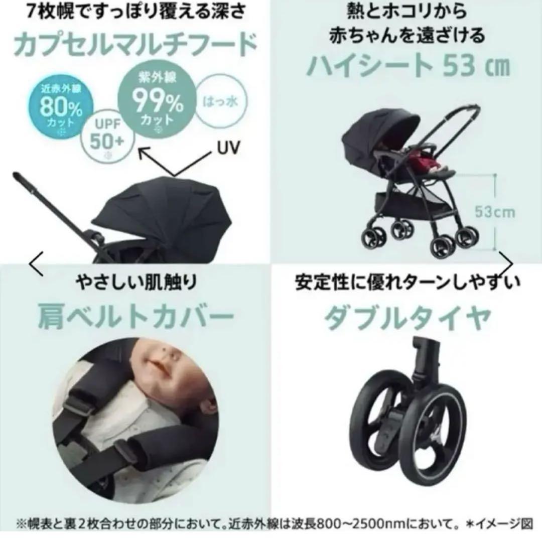 12/20まで限定価格‼️ ラクーナクッションフリー アップリカ ベビーカー