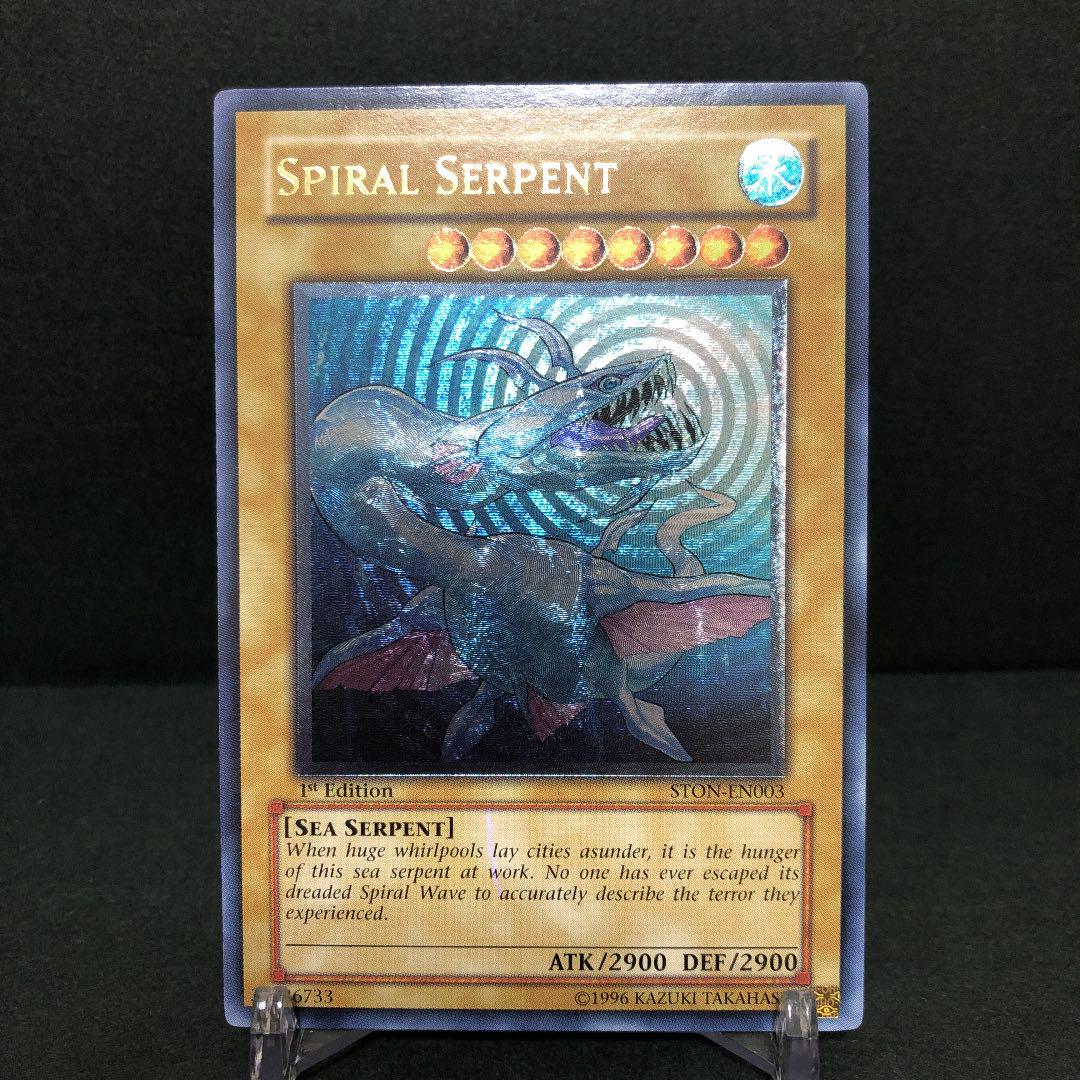 遊戯王 スパイラルドラゴン 英語版 1st レリーフ Shop At Mercari From Japan Buyee Bot Online 遊戯王 スパイラルドラゴン 英語版 1st レリーフ Shop At Mercari From Japan Buyee Bot Online