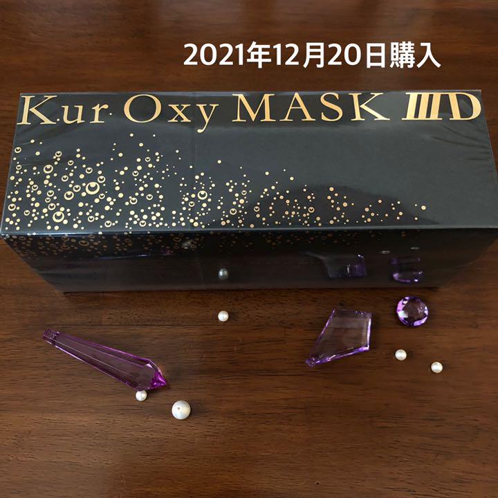 値下げしました　　　　　　ドクターデヴィアスクアオキシマスク　炭酸パック10包
