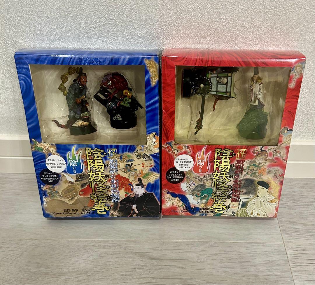 海洋堂　陰陽妖怪絵巻　陽の巻　陰の巻　セット 陰陽妖怪絵巻 陰の巻 陽の巻 セット - メルカリ