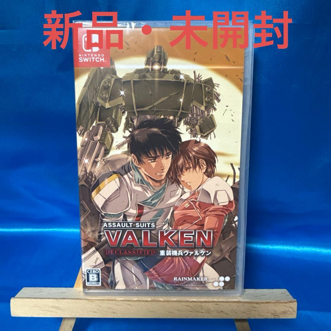 Switch 重装機兵ヴァルケン ディクラシファイド デラックスエディション Amazon.co.jp: 重装機兵ヴァルケン DECLASSIFIED DELUXE EDITION
