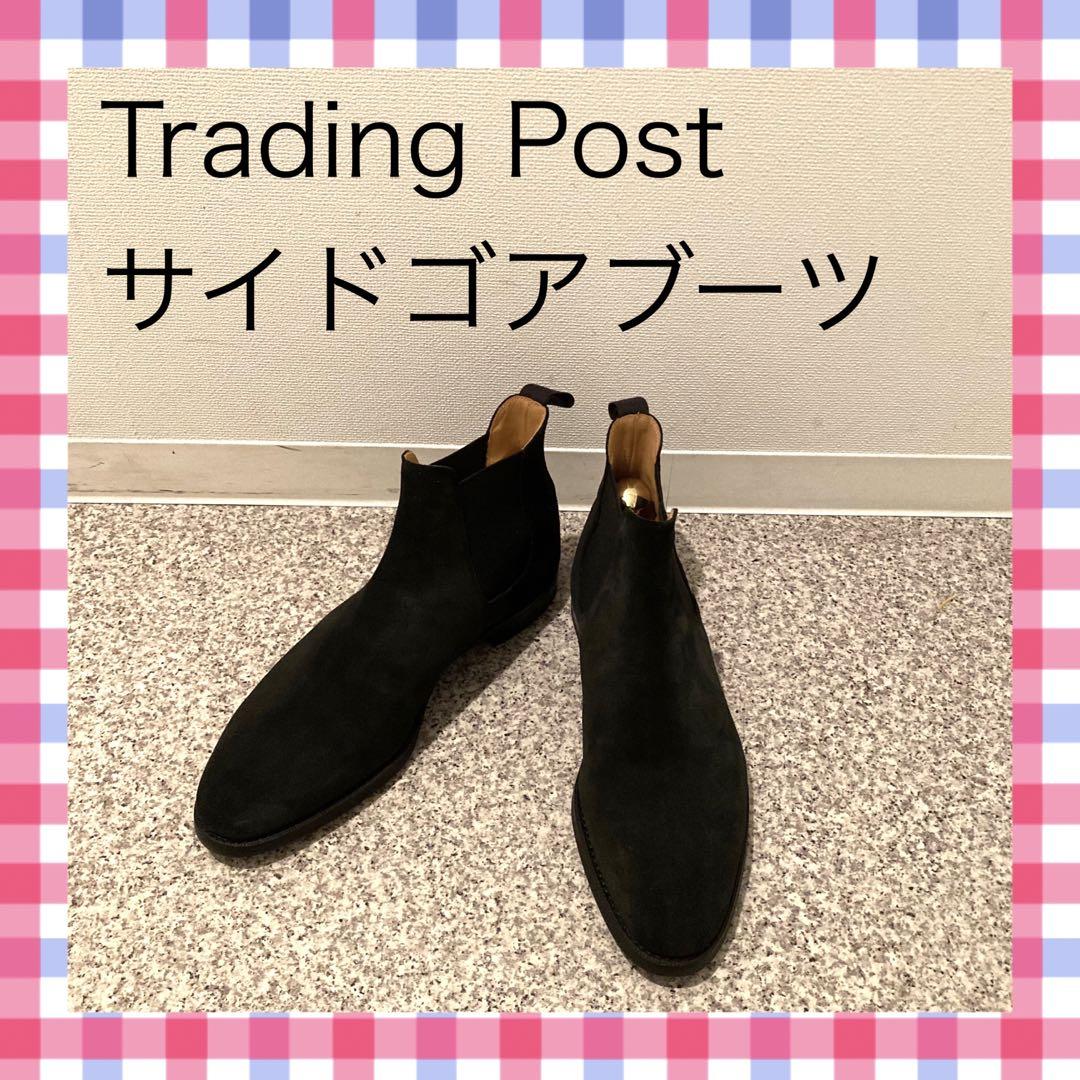 ★美品★トレーディングポスト サイドゴアブーツ(黒)★サイズUS8.5★