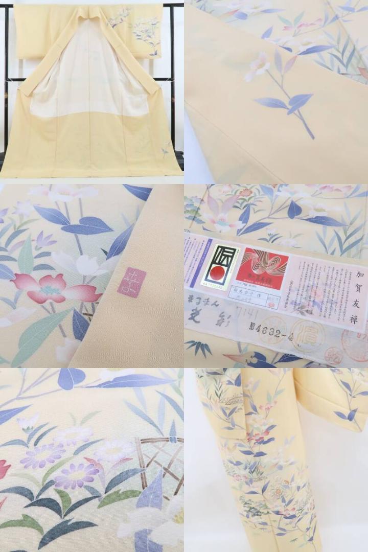 線路委員会 新品 本加賀友禅 田丸幸子 着物 仕付け糸付 訪問着 4215