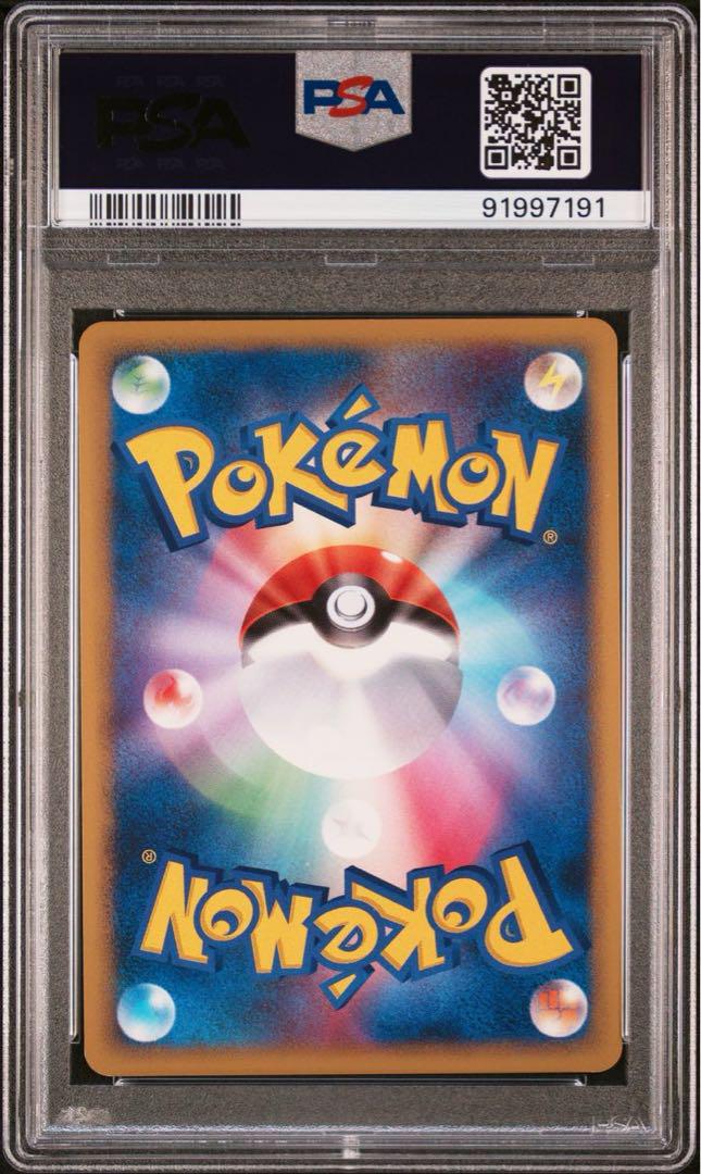 PSA10☆ギラティナ 008/013 アンリミ ポケモンカード