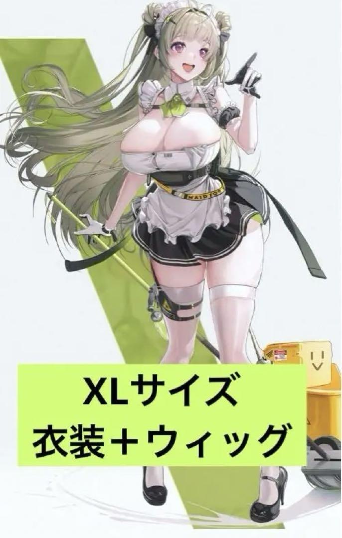 勝利の女神NIKKE ソーダ コスプレ衣装 フルセット