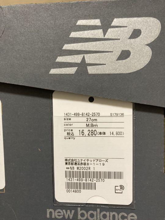 したハイス NEW BALANCE M2002RHD QJdGo-m55637374098 カテゴリー