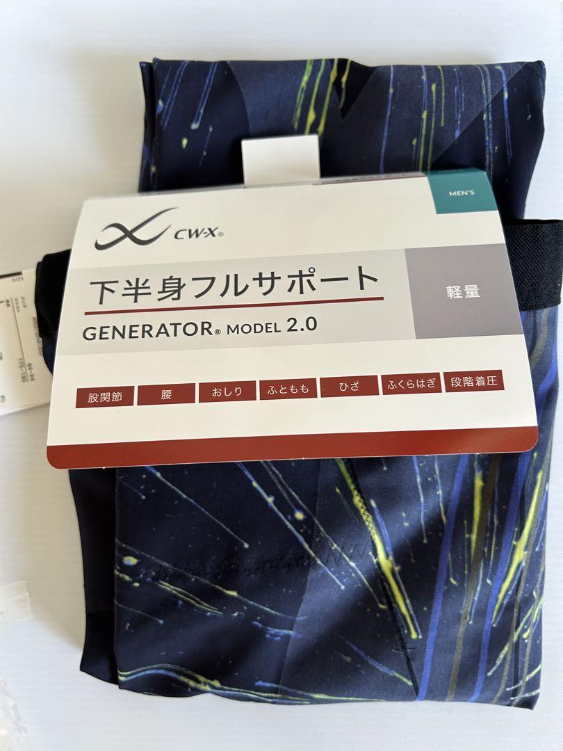 シーダブリューエックス ワコール メンズスポーツタイツ ジェネレーターモデル L