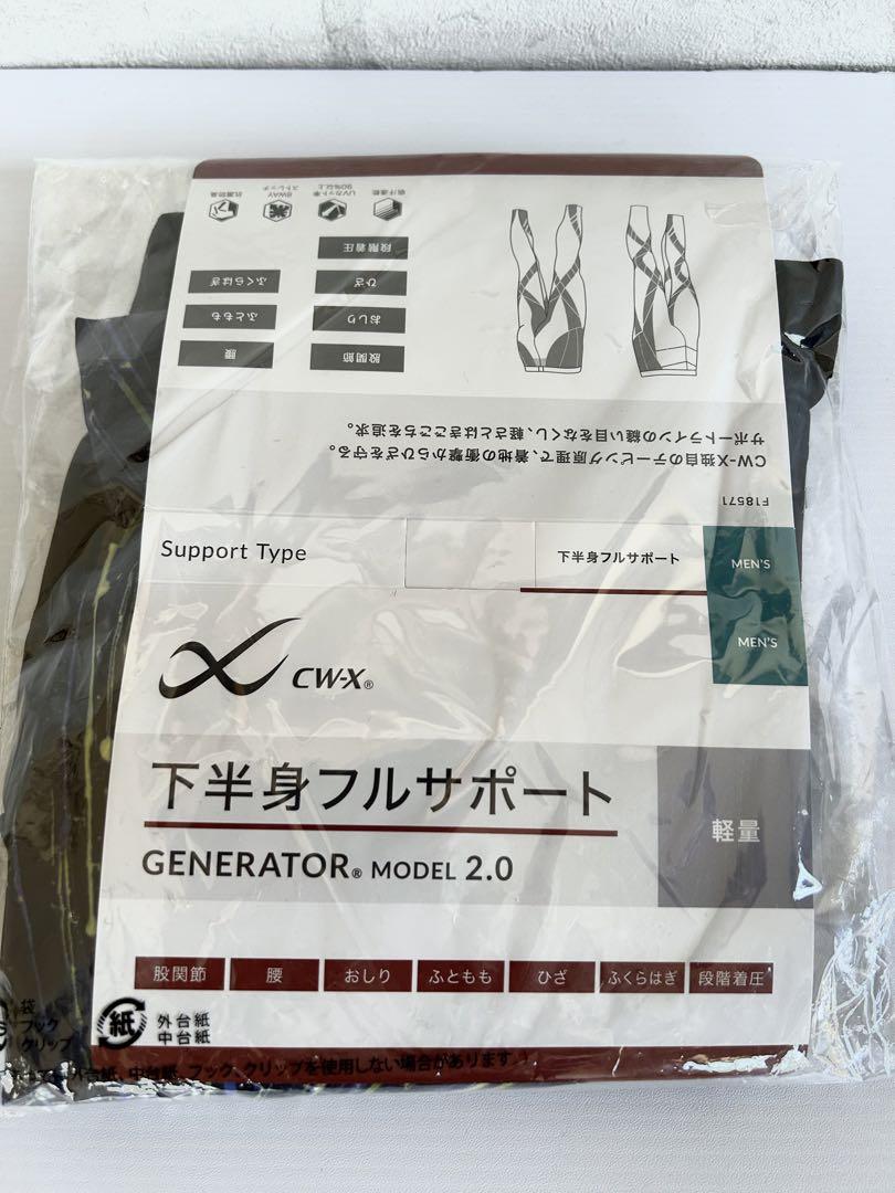 シーダブリューエックス ワコール メンズスポーツタイツ ジェネレーターモデル L