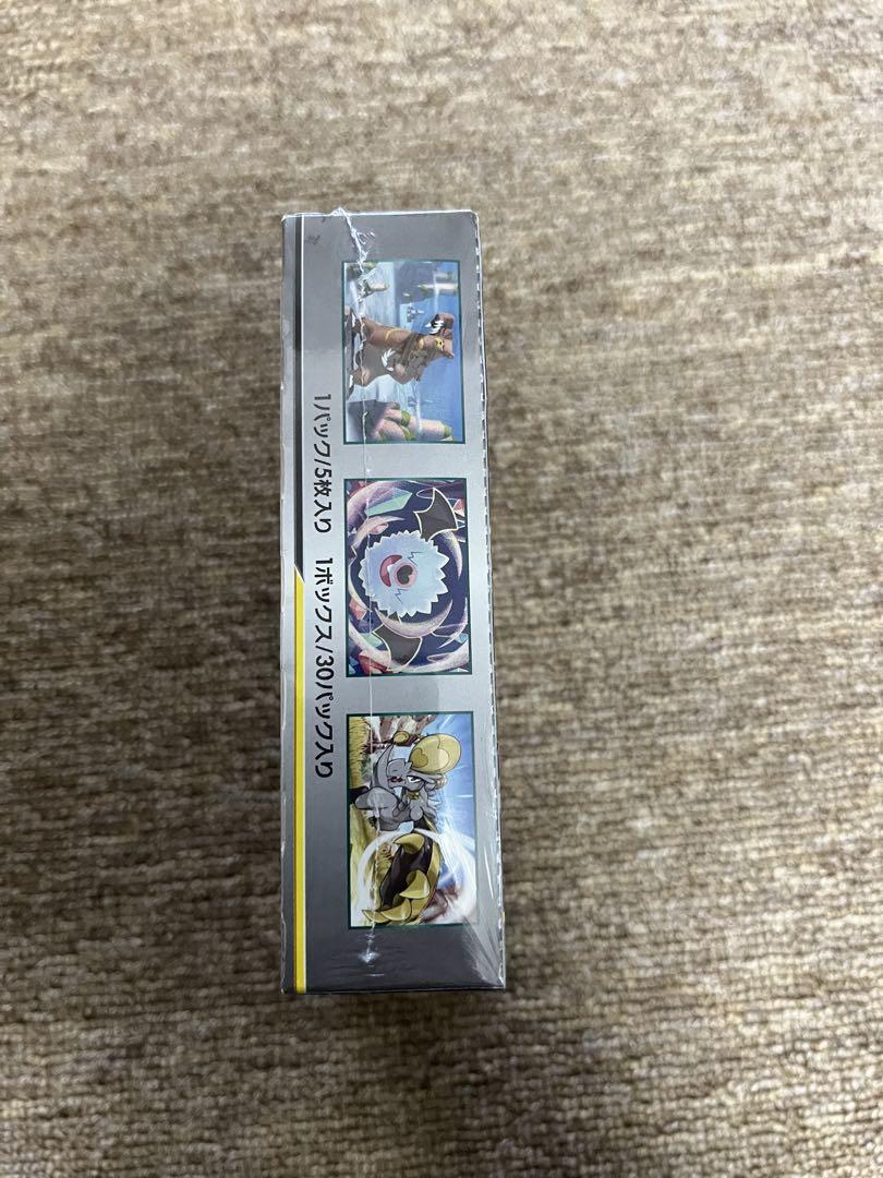 【ジャンク品シュリンク付き】オルタージェネシス　1BOX