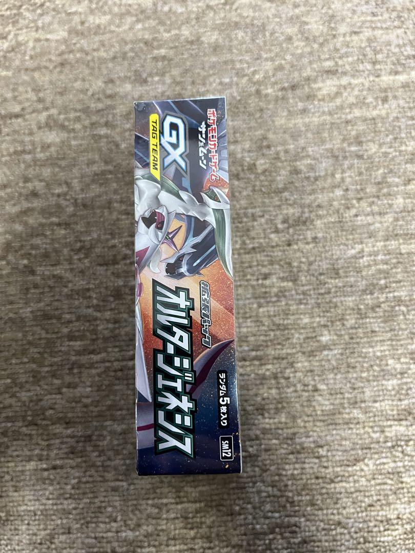 【ジャンク品シュリンク付き】オルタージェネシス　1BOX