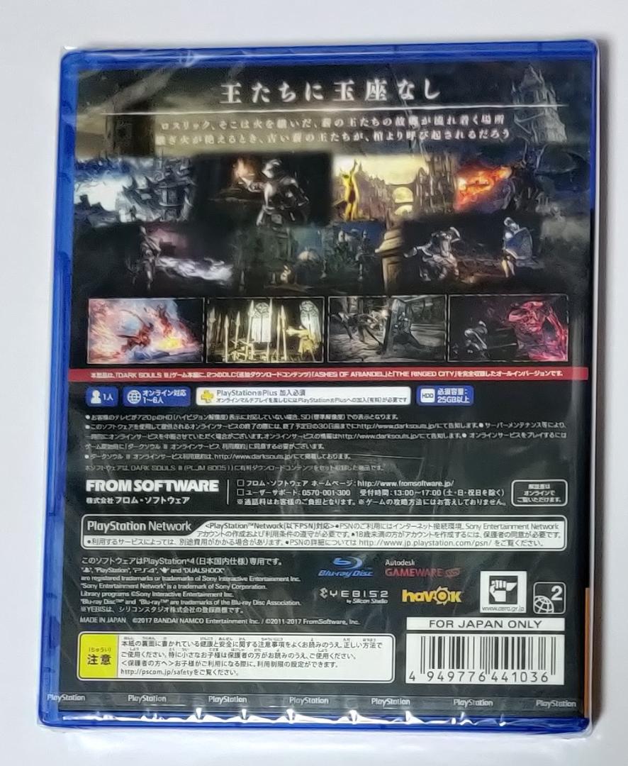 DARK SOULS III PS4