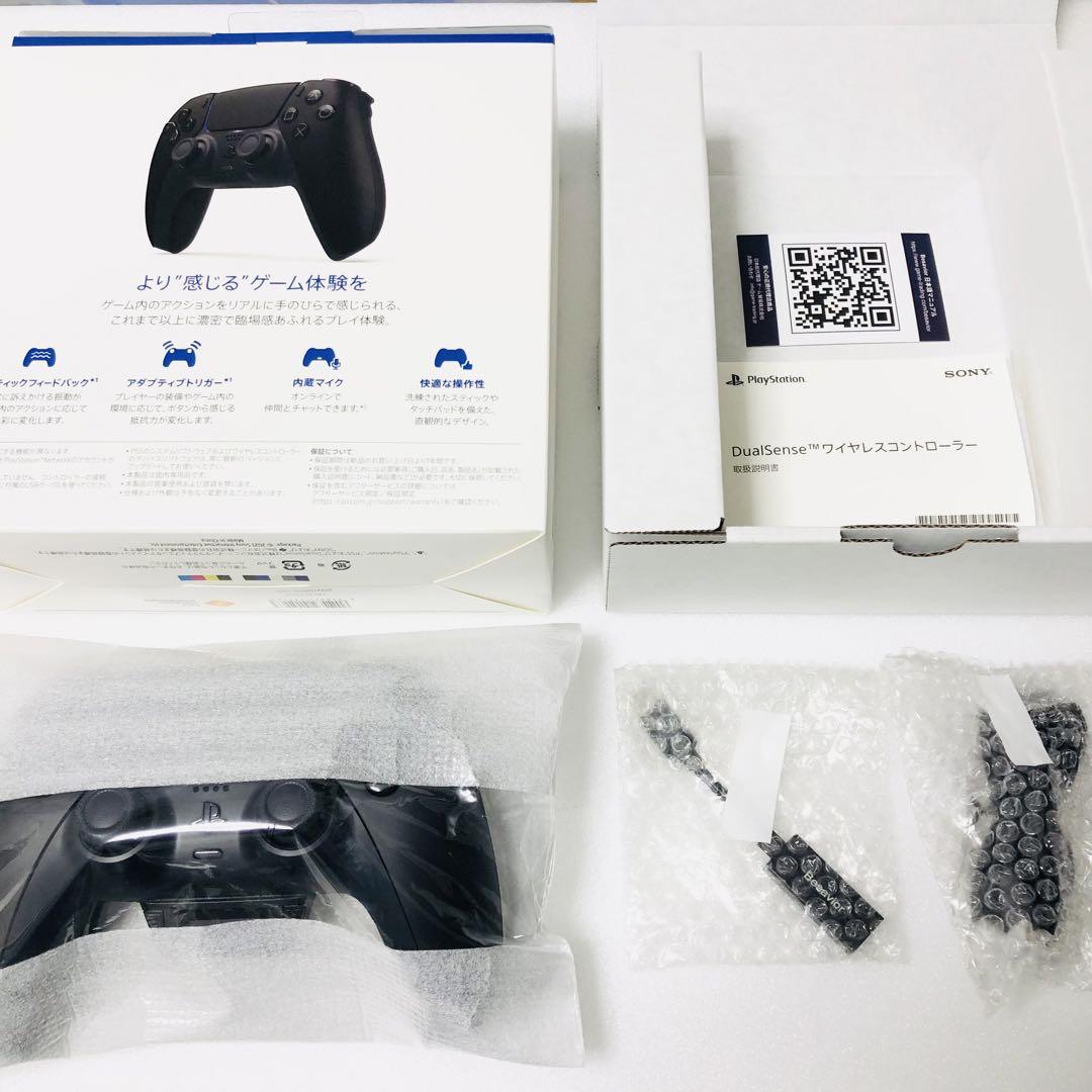 新品 Besavior 取付済 DualSense ミッドナイトブラック