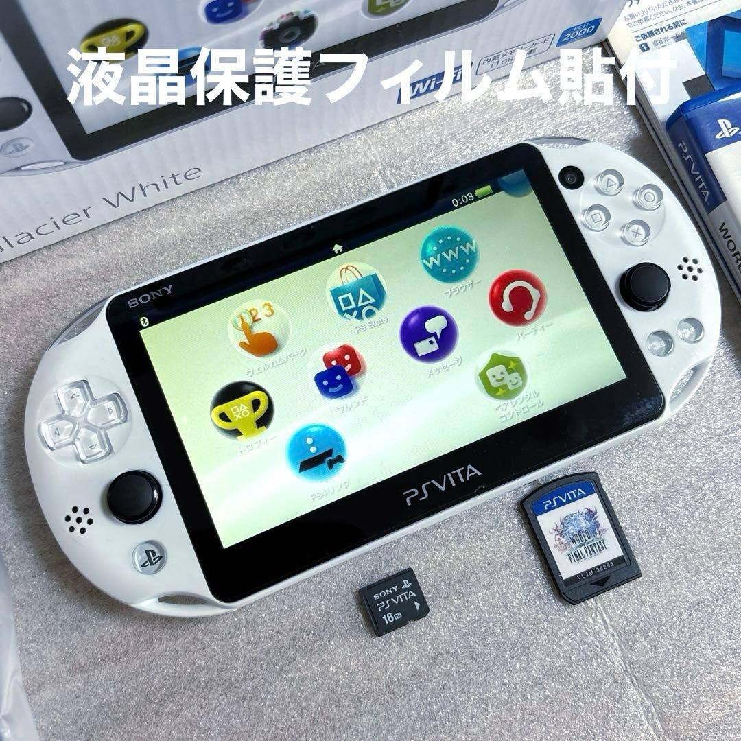 PCH-2000 ホワイト