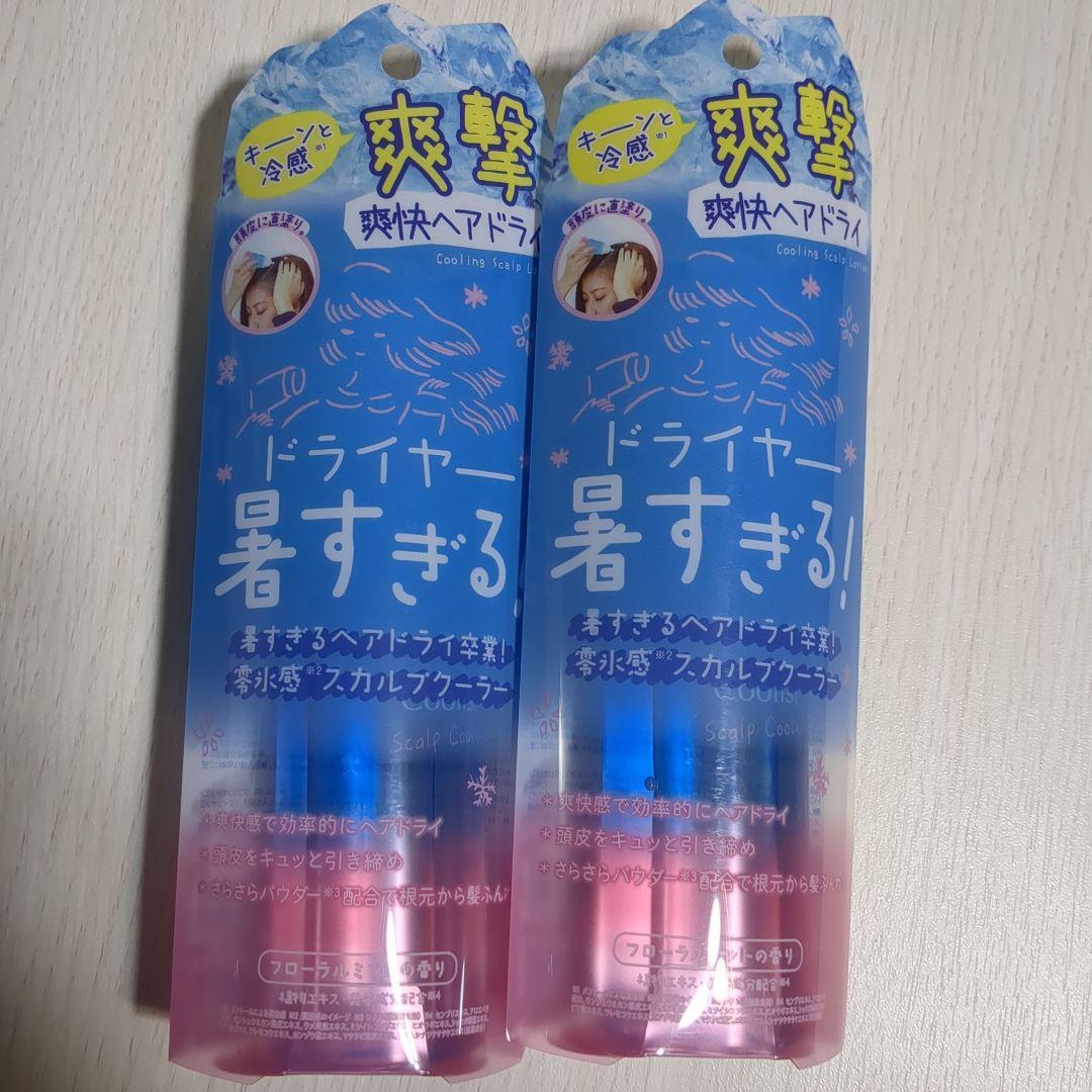 Coolist スカルプクーラー 100ml 2本