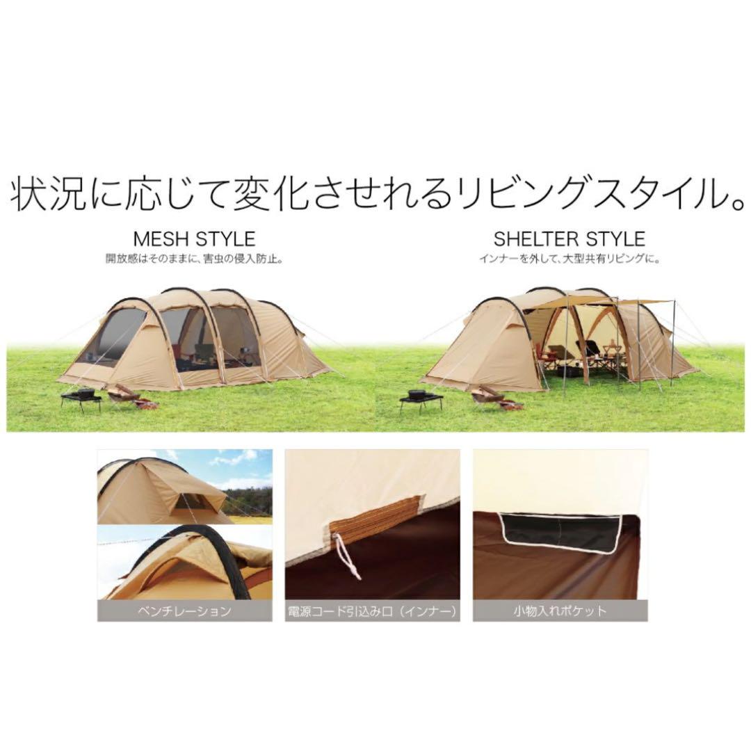 イグニオ 2ルーム型テント　ドームテント 4人用　キャンプ　新品　最安値