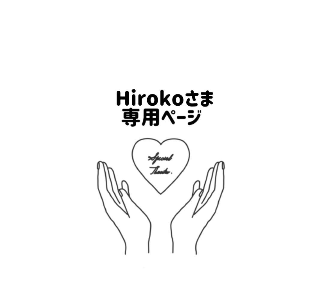 Hirokoさま専用ページ うちわ