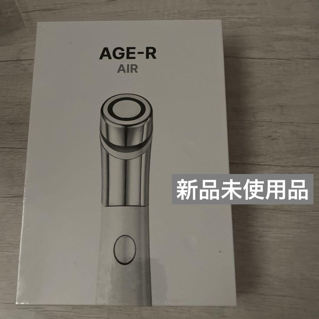 新品未開封】medicube AGE-R AIR 美顔器 - メルカリ