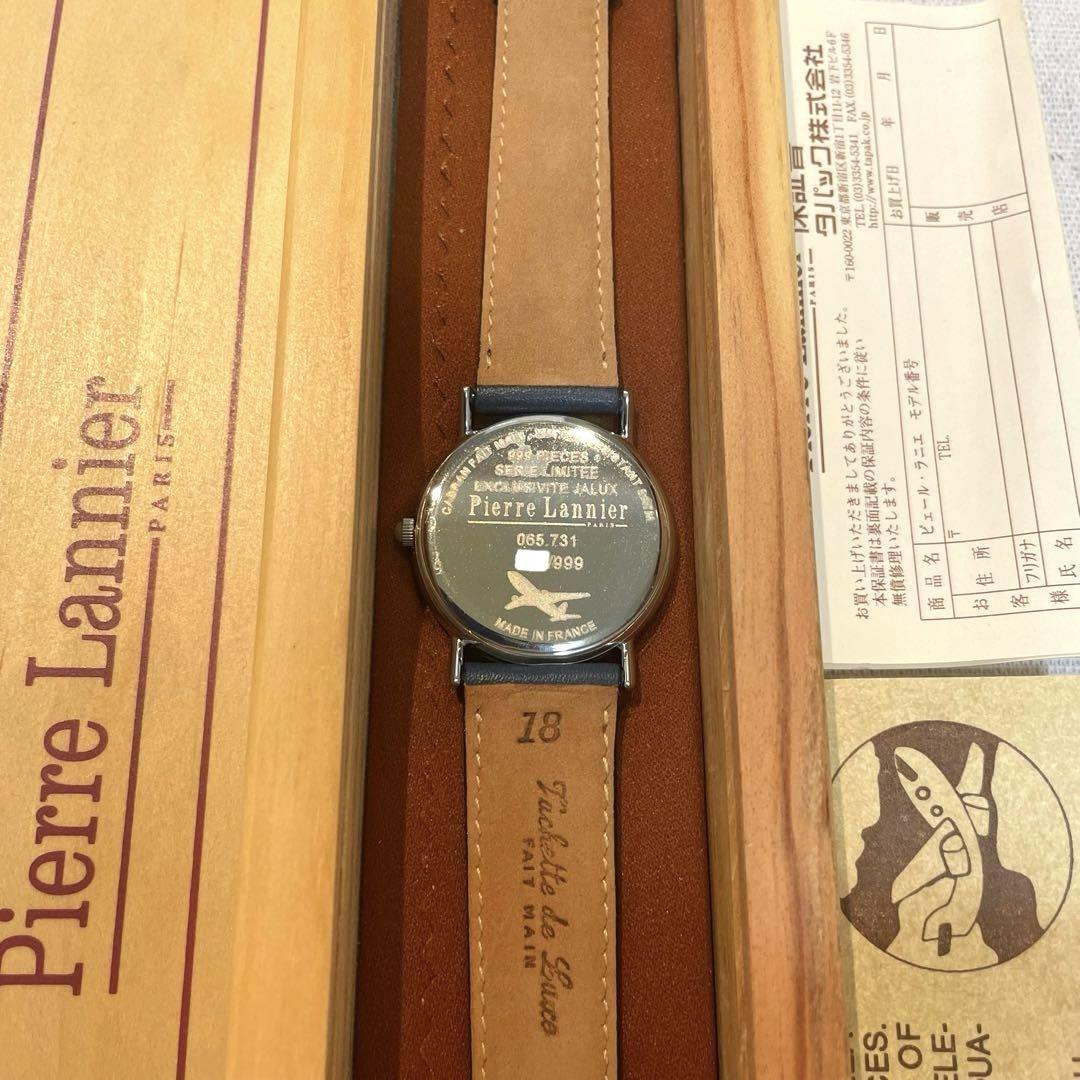 Pierre Lannier - W103-39 動作品 ピエールラニエ 土星 999本