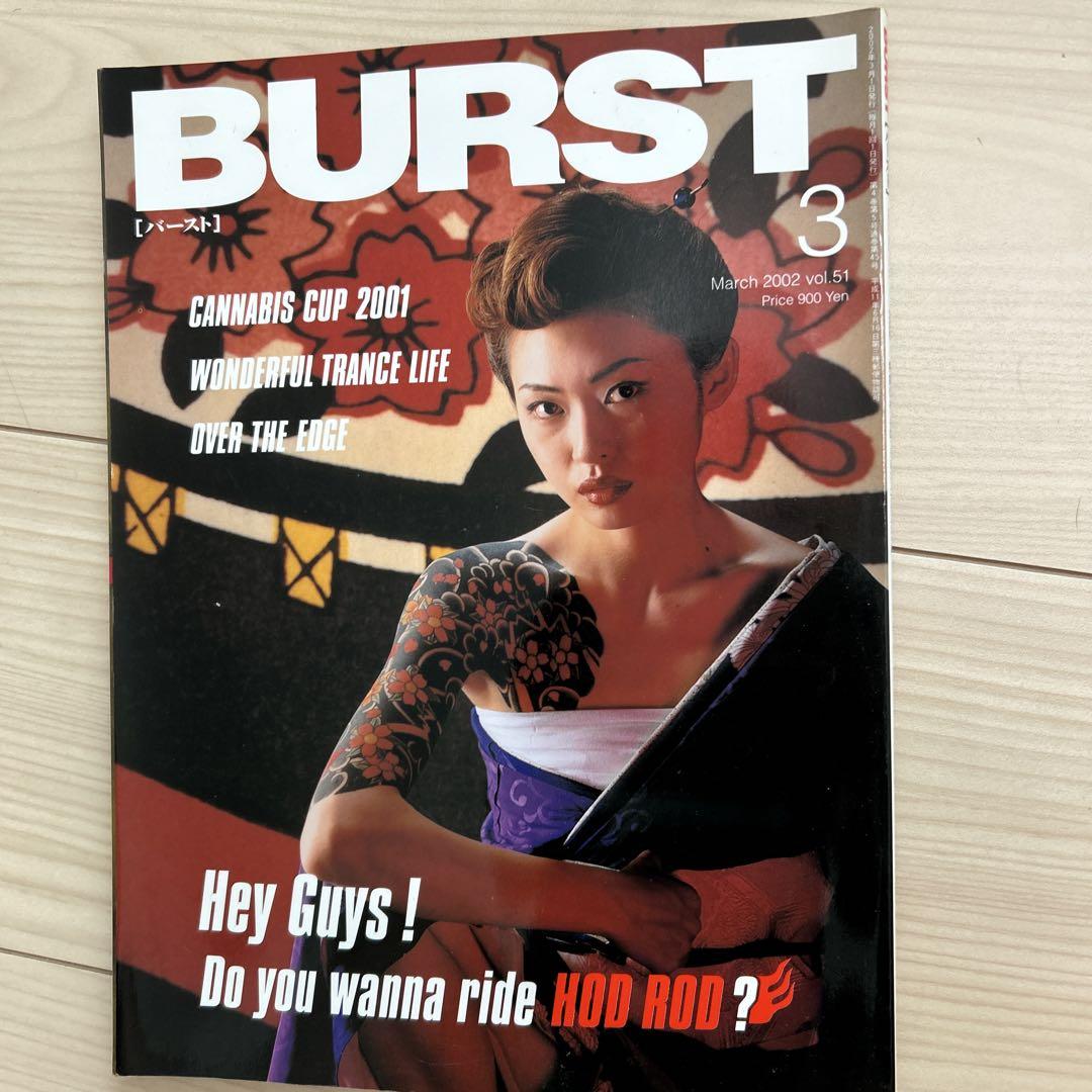 BURST & TATTOOBURST 他雑誌セット 27冊 BURST & TATTOO 雑誌セット - メルカリ