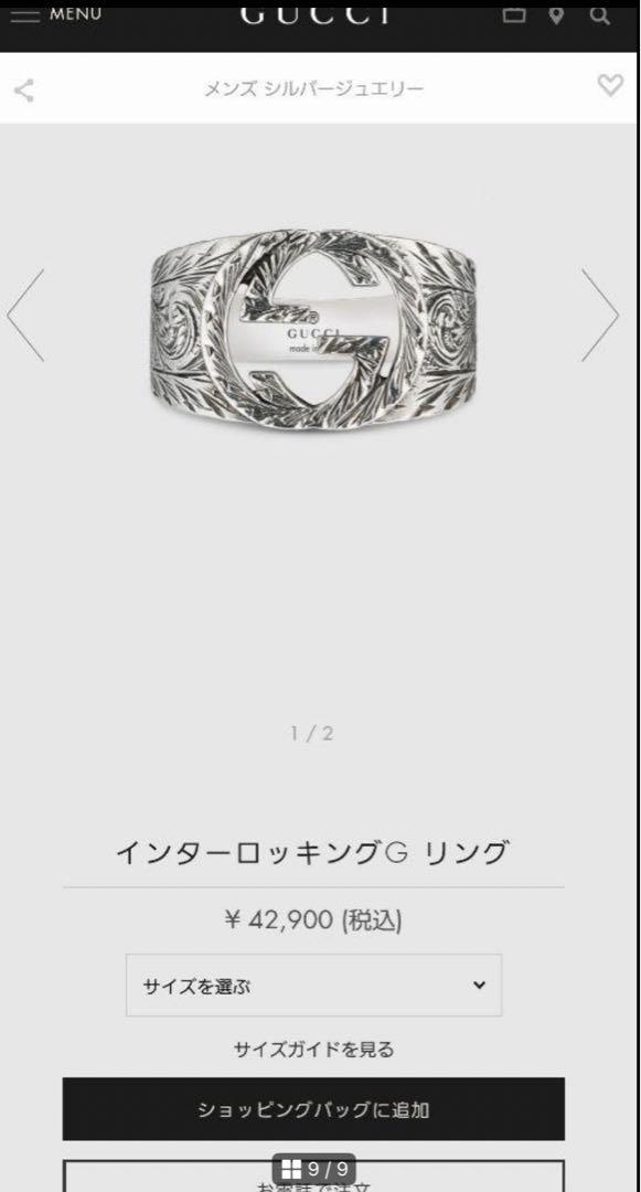 【レアサイズ現行美品】GUCCIインターロッキングG ワイド 燻加工