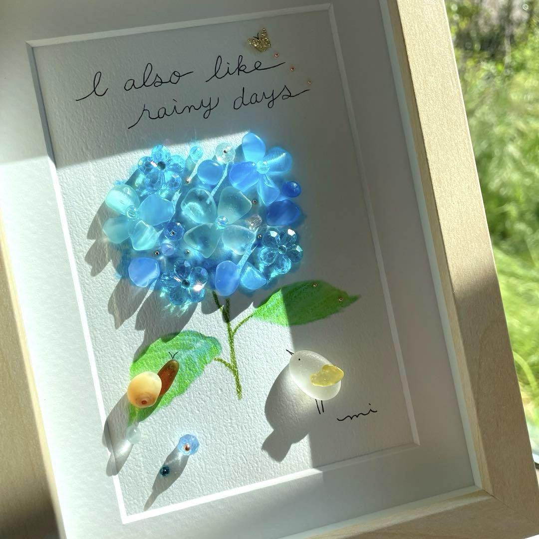 シーグラスアート　紫陽花