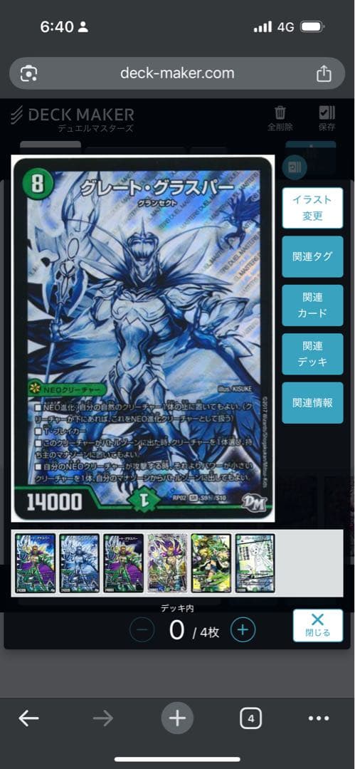 デュエマまとめ売り