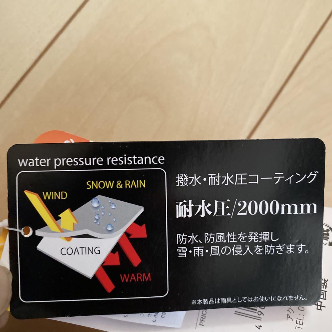 新品未使用　REAL MAGIC キッズ　スノーボードウェア 120つなぎ　白