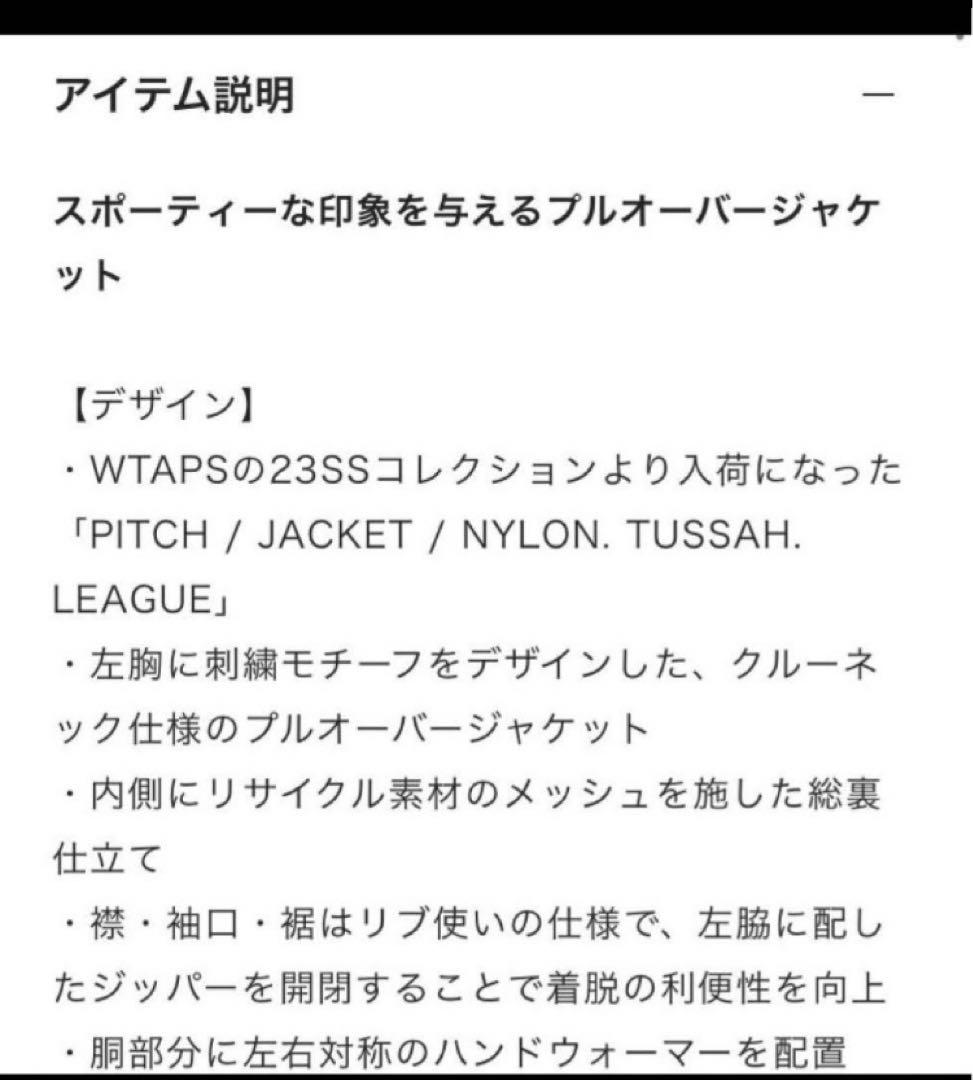 ピッチ