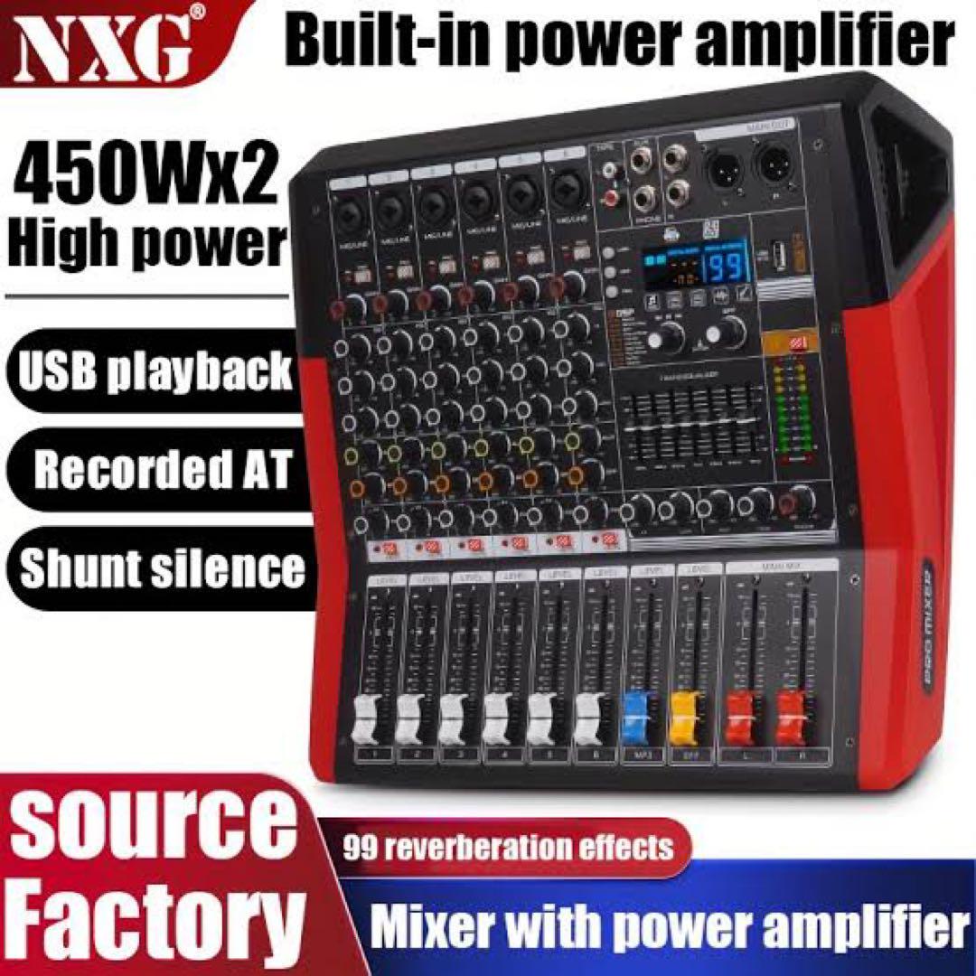 NXG TF-600D パワードミキサー 450W
