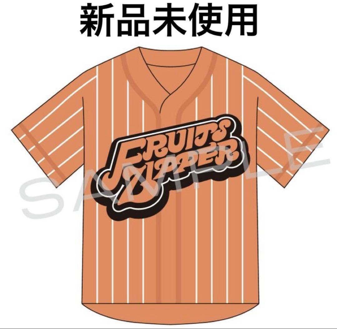 鎮西寿々歌 推しアピユニフォーム フルーツジッパー FRUITSZIPPER