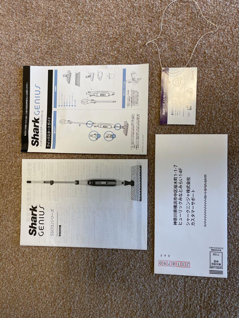 Shark Genius スチームモップ スチームクリーナー S5013J 美品