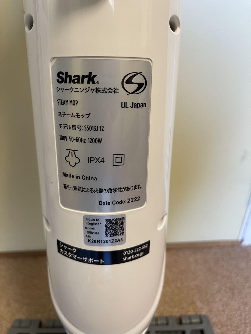 Shark Genius スチームモップ スチームクリーナー S5013J 美品