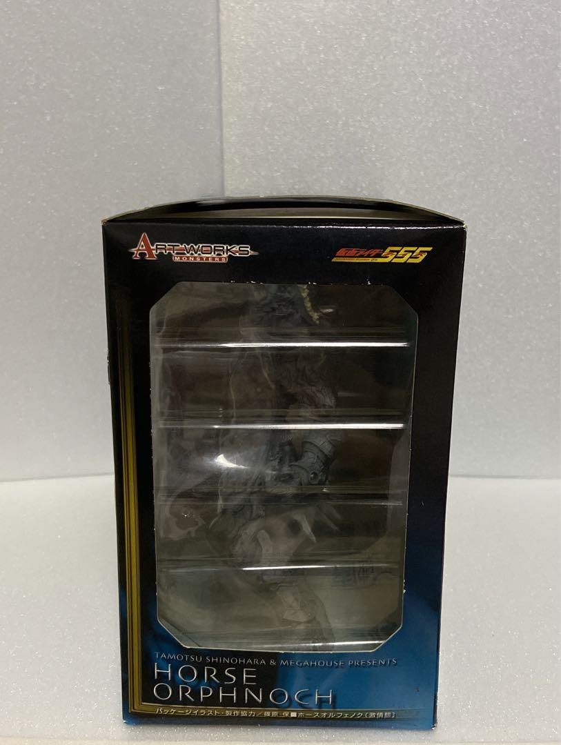 メガハウス アートワークスモンスターズ 仮面ライダー555 ホースオルフェノク