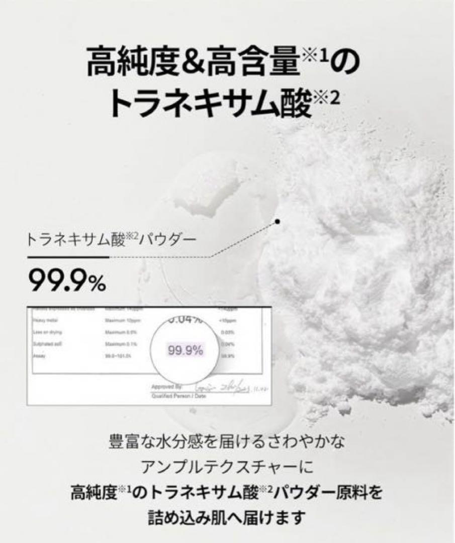 VT TXトーニング　CICA エクソソーム　レチA ビタライト　4個セット