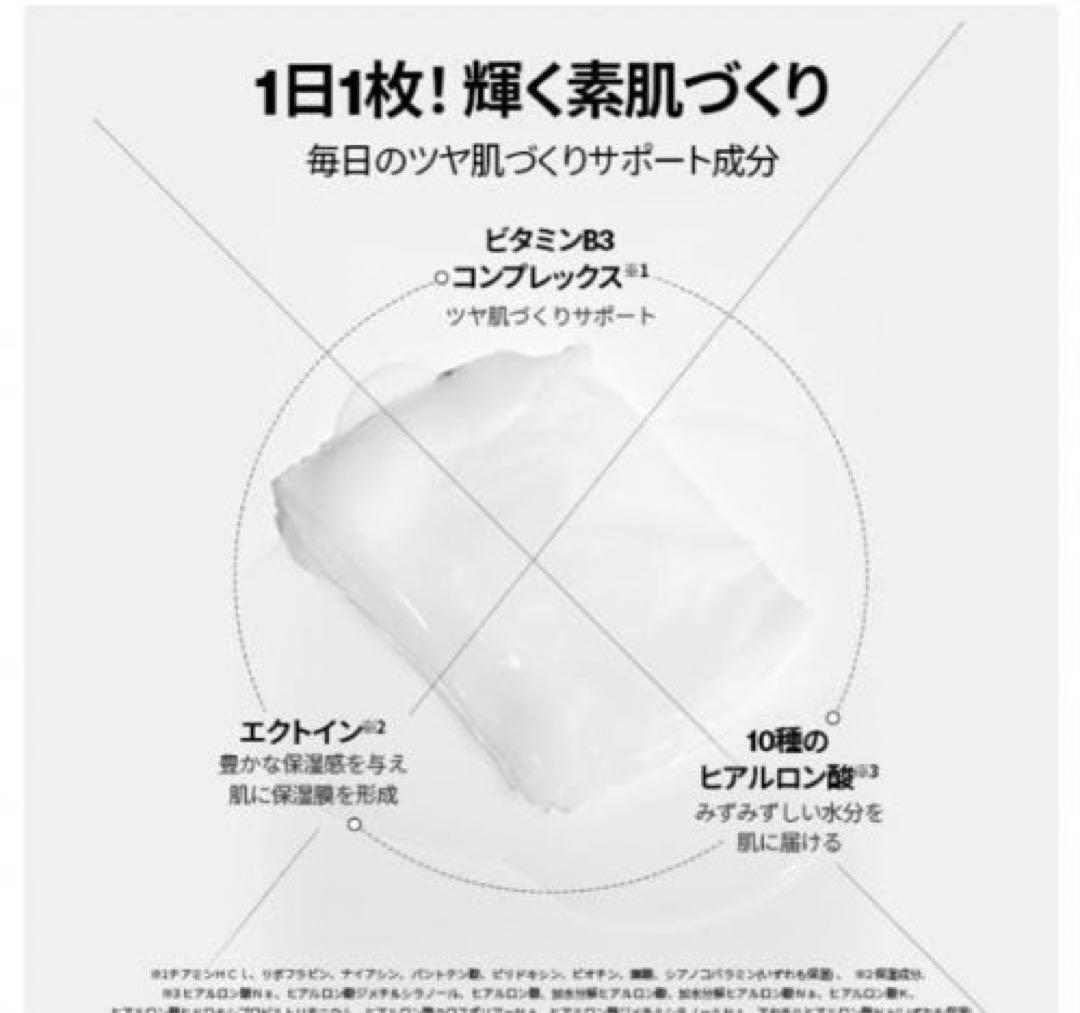 VT TXトーニング　CICA エクソソーム　レチA ビタライト　4個セット