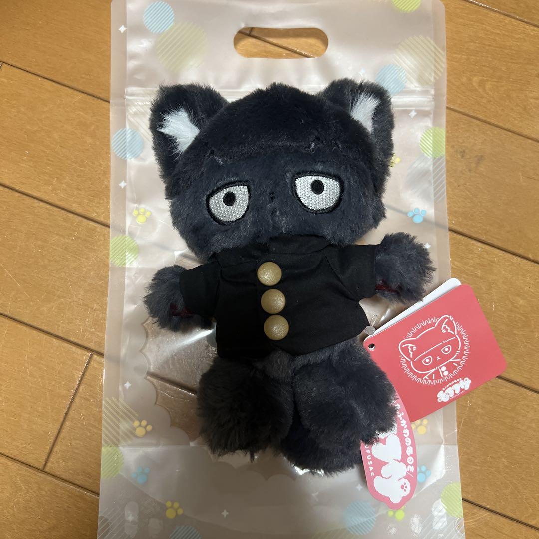 モブサイコ100 モフフサぬいぐるみ 影山茂夫 - メルカリ
