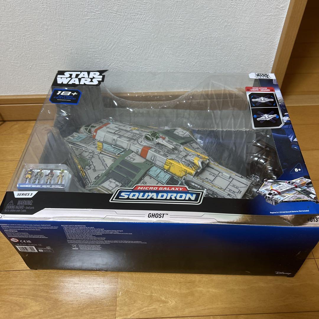 スターウォーズ 反乱者たち　マイクロギャラクシー ゴースト　ビークル