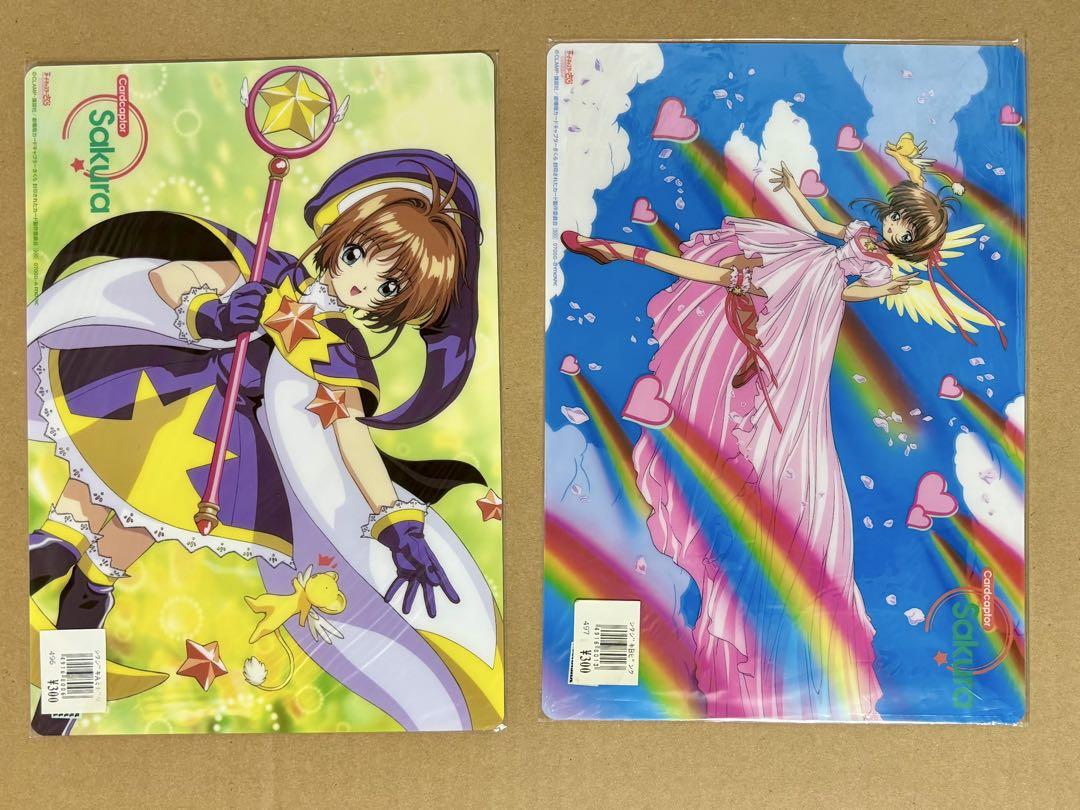 カードキャプターさくら　下敷き Amazon.co.jp: カードキャプターさくら 下敷き 桜 小狼 知世 苺