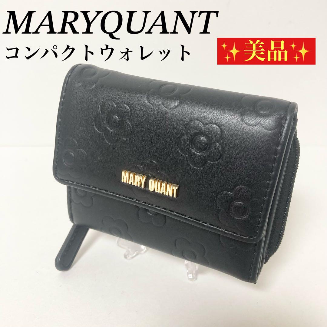 極美品❗️MARYQUANTマリークワント　折り財布