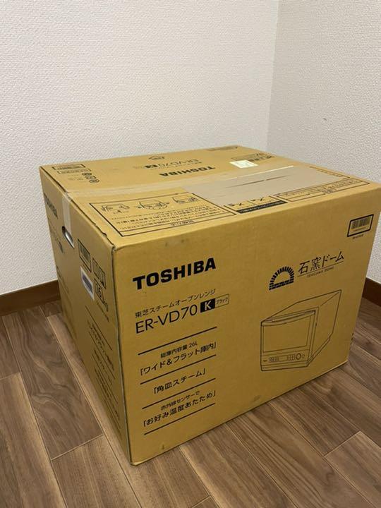 オーブンレンジ ER-VD70-K 26L sDcVa-m55646823808 東芝 国産正規店