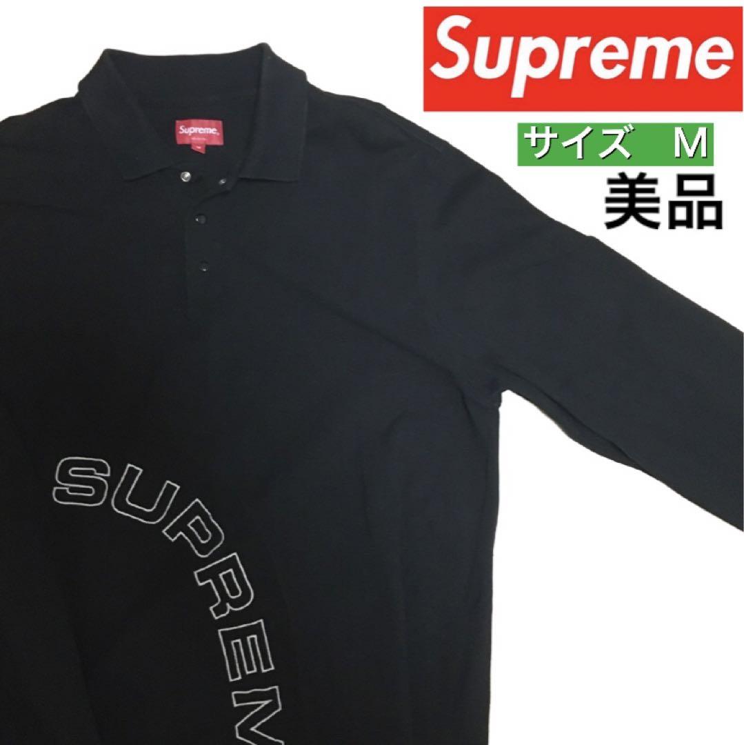 supreme シュプリーム ポロシャツ 長袖 刺繍ロゴ アーチロゴ M