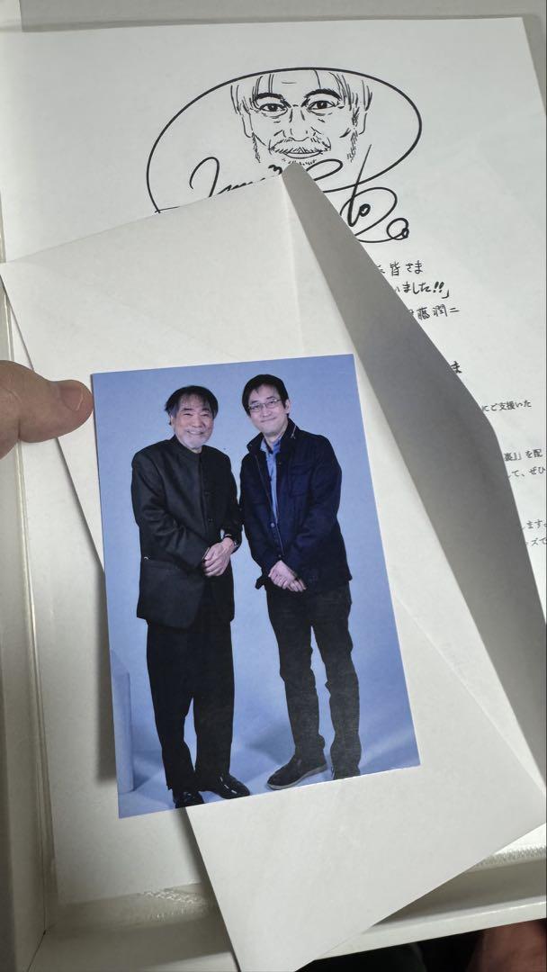 伊藤潤二 アマビエ 複製原画