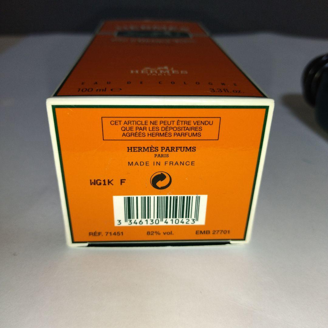 HERMES オードランジュヴェルト オーデコロン 100ml