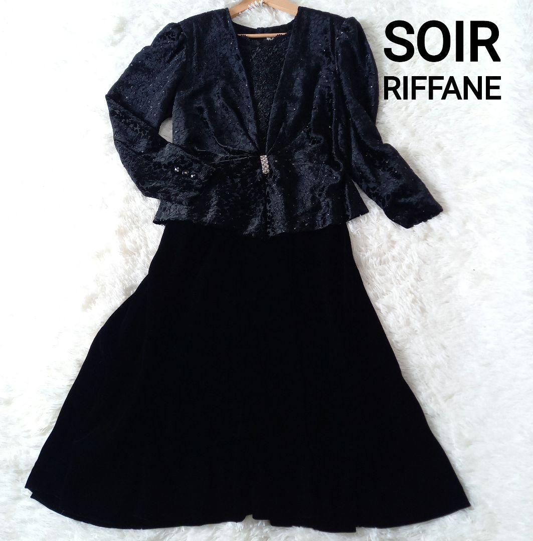 SOIR　ブラックフォーマル　ラメ　ビジュー　花柄　刺繍　ベロア　希少　●美品●